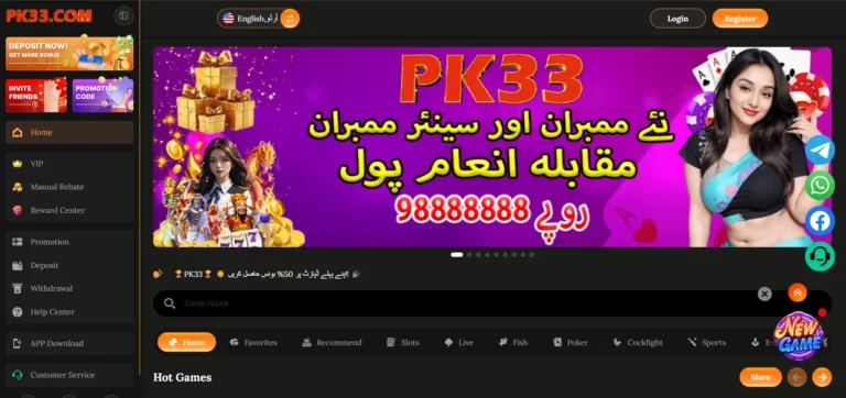 PK33 Game